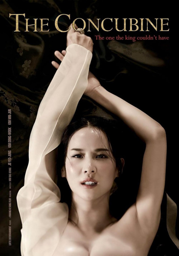 فيلم The Concubine 2012 مترجم
