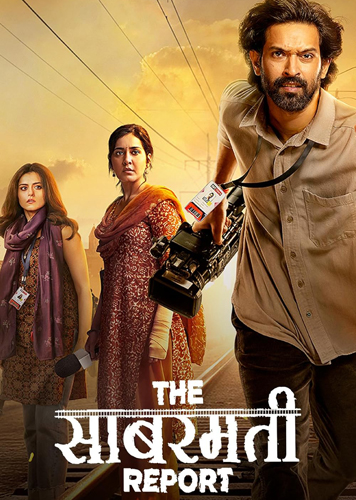 فيلم The Sabarmati Report 2024 مترجم