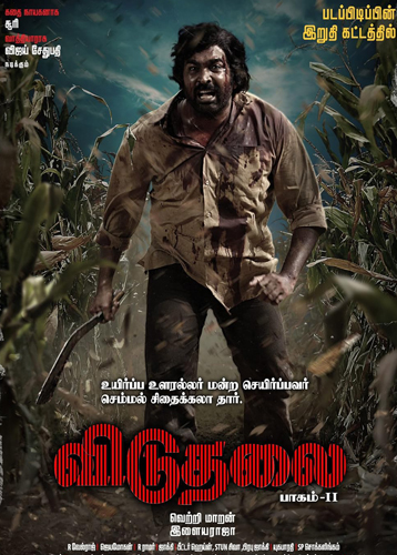 فيلم Viduthalai Part 2 2024 مترجم