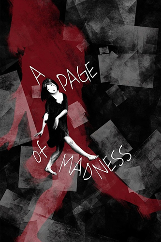 فيلم A Page of Madness 1926 مترجم
