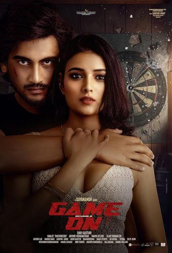 فيلم Game On 2024 مترجم