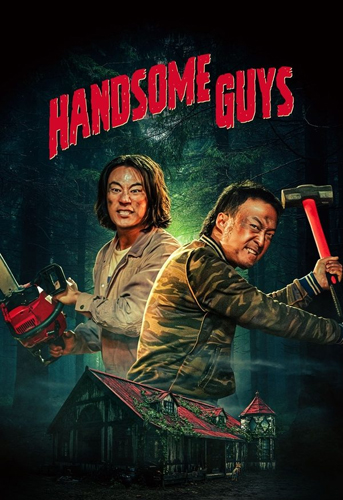 فيلم Handsome Guys 2024 مترجم