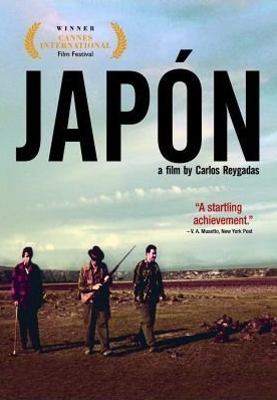 فيلم Japón 2002 مترجم