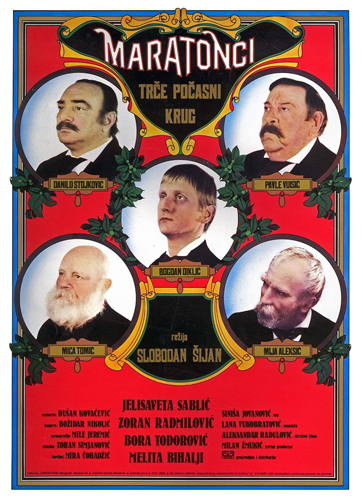 فيلم Maratonci trce pocasni krug 1982 مترجم
