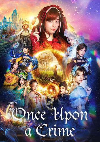 فيلم Once Upon a Crime 2023 مترجم
