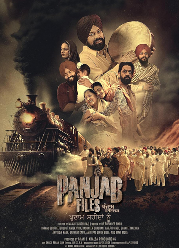 فيلم Panjab Files 2024 مترجم