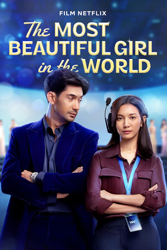 فيلم The Most Beautiful Girl in the World 2025 مترجم