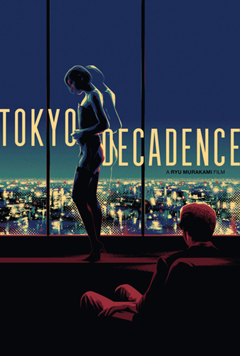 فيلم Tokyo Decadence 1992 مترجم