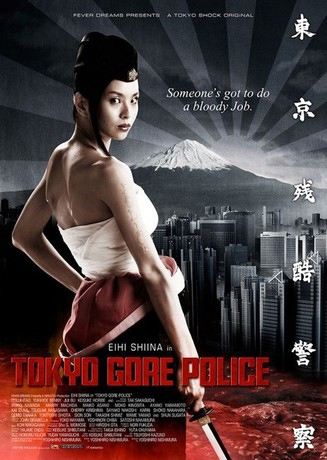فيلم Tokyo Gore Police 2008 مترجم