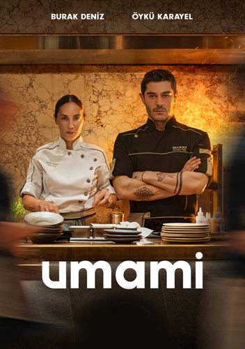 فيلم Umami 2025 مترجم