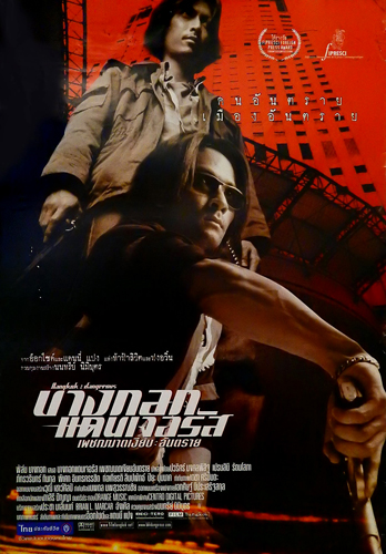 فيلم Bangkok Dangerous 2000 مترجم