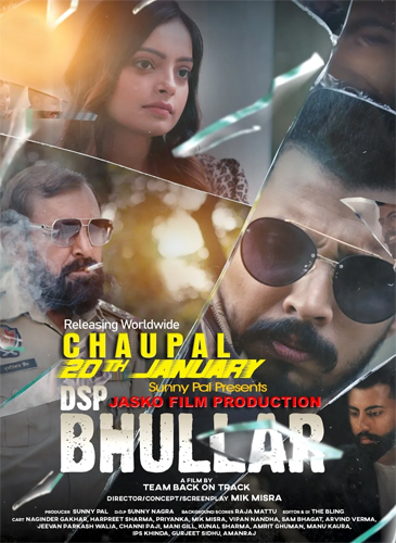فيلم DSP Bhullar 2025 مترجم