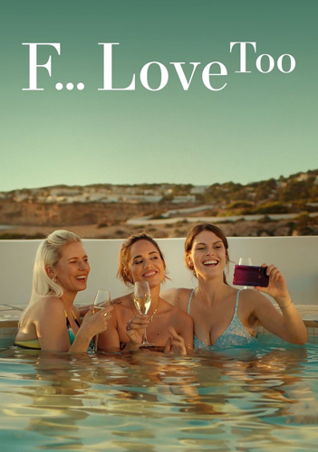 فيلم F*ck Love Too 2022 مترجم