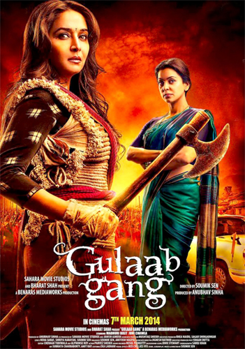 فيلم Gulaab Gang 2014 مترجم
