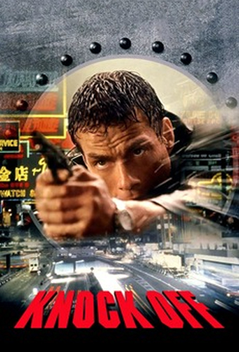 فيلم Knock Off 1998 مترجم