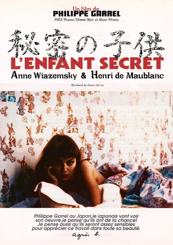 فيلم L’enfant secret 1979 مترجم