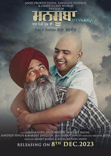 فيلم Mansooba 2024 مترجم