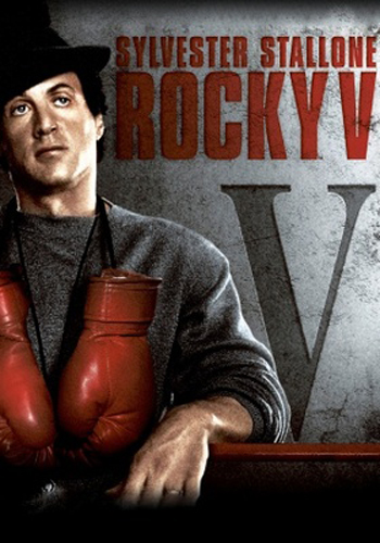 فيلم Rocky V 1990 مترجم