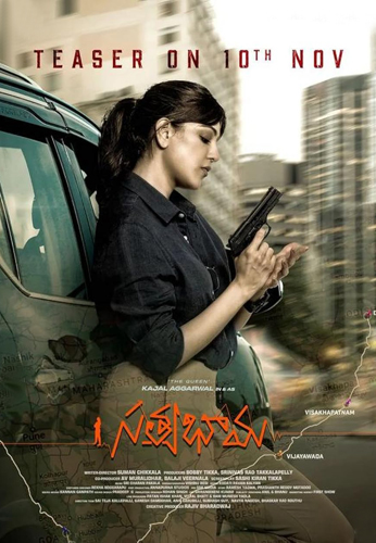 فيلم Satyabhama 2024 مترجم