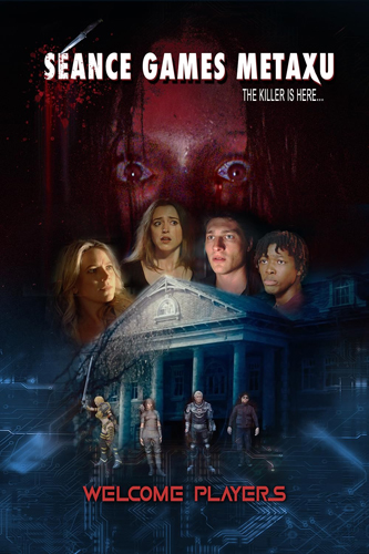 فيلم Séance Games Metaxu 2024 مترجم