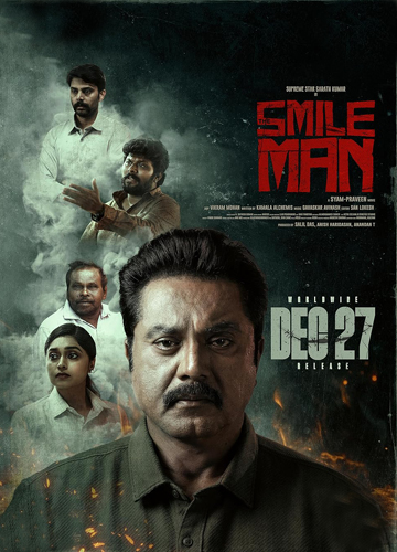 فيلم The Smile Man 2024 مترجم