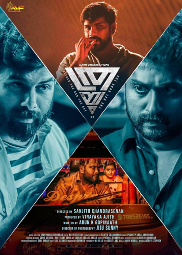 فيلم Thrayam 2024 مترجم