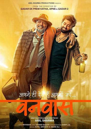 فيلم Vanvaas 2024 مترجم