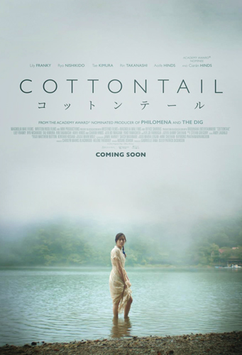 فيلم Cottontail 2023 مترجم