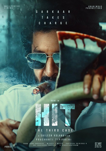 فيلم HIT The 3rd Case 2025 مترجم