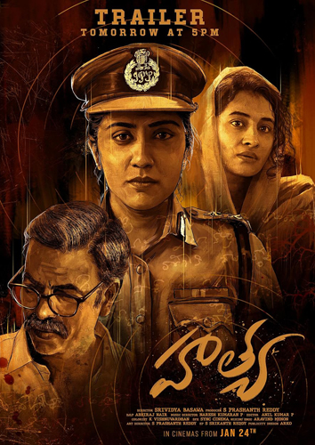 فيلم Hathya 2025 مترجم