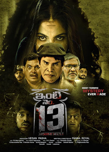فيلم Inti Number 13 2024 مترجم