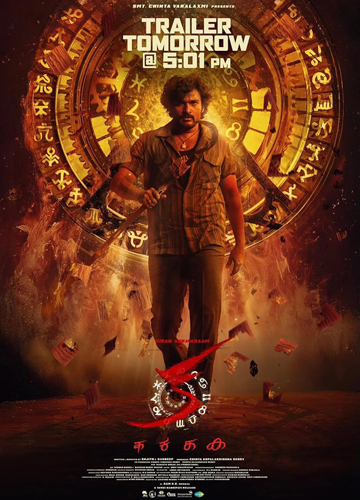 فيلم KA 2024 مترجم