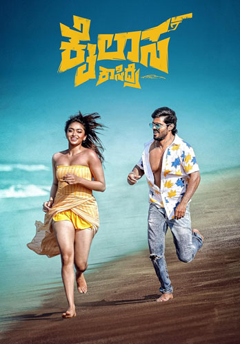 فيلم Kailasa Kasidre 2024 مترجم