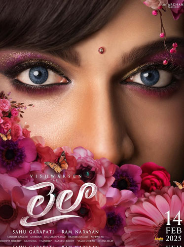 فيلم Laila 2025 مترجم