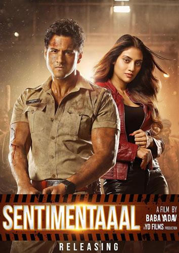 فيلم Sentimentaaal 2024 مترجم