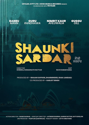 فيلم Shaunki Sardar 2025 مترجم
