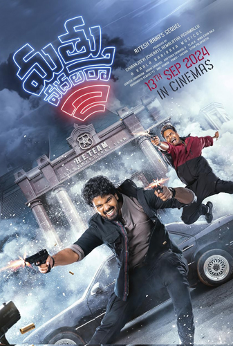 فيلم Mathu Vadalara 2 2024 مترجم