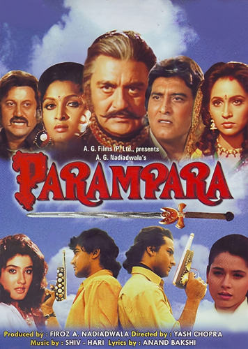 فيلم Parampara 1993 مترجم