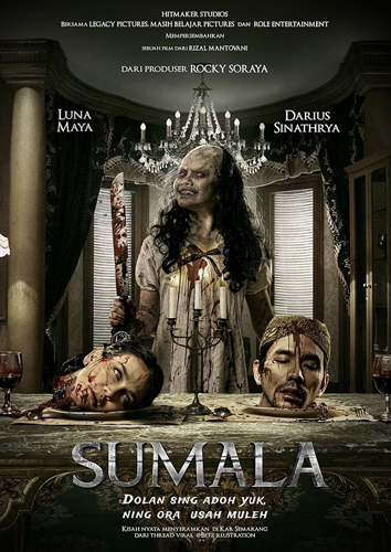فيلم Sumala 2024 مترجم