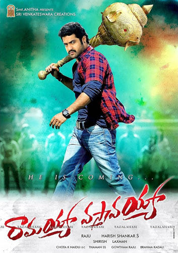 فيلم Ramayya Vastavayya 2013 مترجم