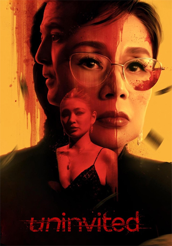 فيلم Uninvited 2024 مترجم