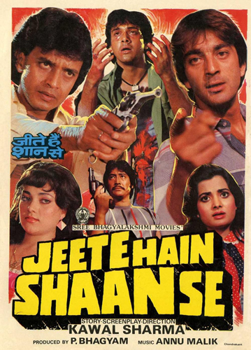 فيلم Jeete Hain Shaan Se 1988 مترجم