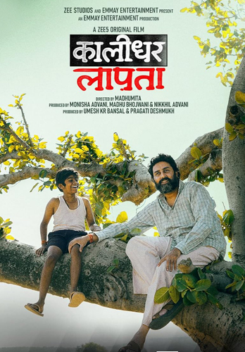 فيلم Kaalidhar Laapata 2025 مترجم