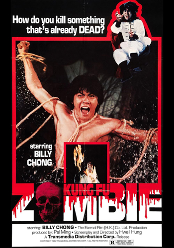 فيلم Kung Fu Zombie 1981 مترجم