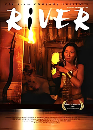 فيلم Reka 2002 مترجم