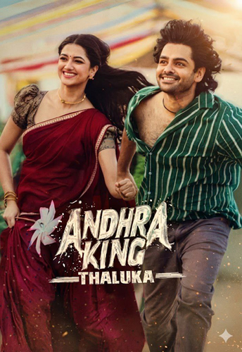 فيلم Andhra King Taluka 2025 مترجم