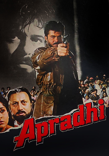 فيلم Apradhi 1992 مترجم