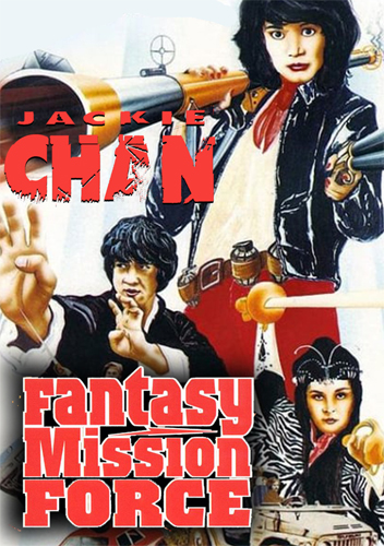 فيلم Fantasy Mission Force 1983 مترجم