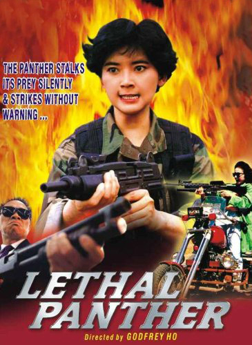 فيلم Lethal Panther 1990 مترجم