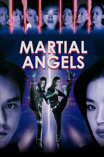 فيلم Martial Angels 2001 مترجم